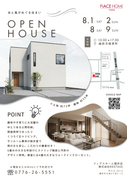 【完成内覧会】光と風がめぐる住まいのメイン画像