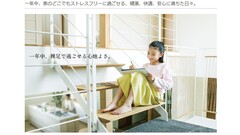 スーパーウォールの家　工場見学会のメイン画像