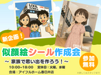 春日井店【平屋】 洗練された暮らし × 日本の伝統の住みやすさを< 春日井市>のメイン画像