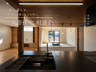 二世帯住宅相談会のメイン画像
