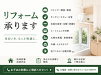 完成見学会/愛猫と暮らす家｜大船渡市赤崎町★予約制・お子様連れOK★のメイン画像