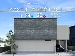 11/29・30限定　Newモデルハウスグランドオープン記念イベント！のメイン画像