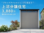 デザインコンセプト分譲住宅｜brinq（ブリンク）debut｜新発田富塚町のメイン画像