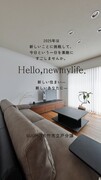 街角等身大モデルハウスのメイン画像