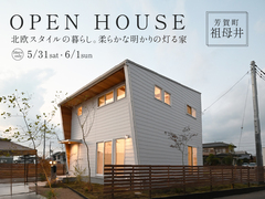 【SQUARE PLAN】北欧スタイルの暮らし。柔らかな明かりの灯る家/ 芳賀町祖母井のメイン画像