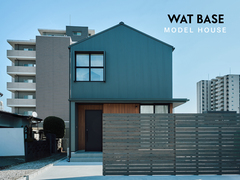 【新本町】WATBASEモデルハウスのメイン画像