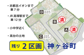 aisuの町角相談会