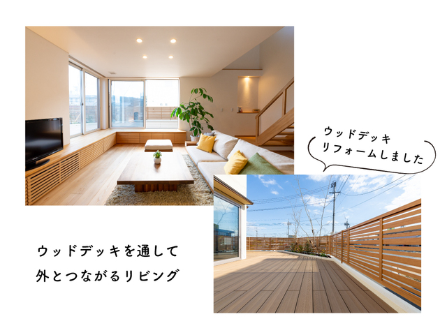 小屋裏と地下空間のある家｜モデルハウス体感会【完全予約制】のメイン画像