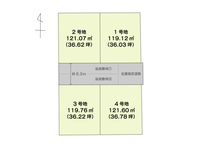 【倉敷市玉島爪崎】分譲地販売中のメイン画像