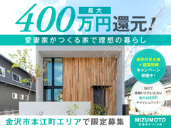 犀川の雄大な景色を楽しむ家【オーナ－様募集】のメイン画像