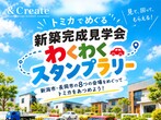 【axsis】コンテナハウス個別相談会のメイン画像