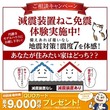 マツワ  ショールームのメイン画像