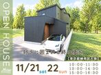 構造見学会のメイン画像