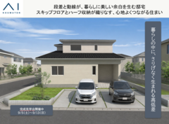 アイパーク富山(複合型展示場)《富山市婦中町》完成見学のメイン画像