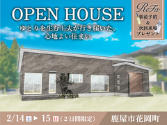 ゆとりを生む工夫が行き届いた、心地よい住まいのメイン画像