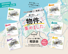 @新潟【ciero-FLAT】－ひとりの時間を、最大化する平屋－のメイン画像