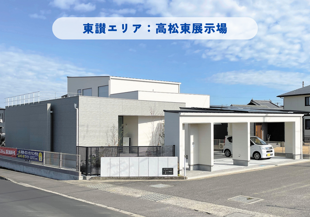 先着10組様限定【太陽光パネル10.08kWプレゼント】ご成約キャンペーン実施中！のメイン画像