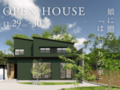 娘に贈る「はじまりの家」｜花巻市のメイン画像