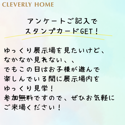 お子様連れ大歓迎！縁日ごっこのメイン画像