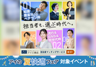 AI-STUDIO-SAITAMA　担当者も、選ぶ時代へ。担当者マッチングサービス！のメイン画像