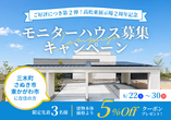 【GrandOpen】シングルハウス上福岡町のメイン画像