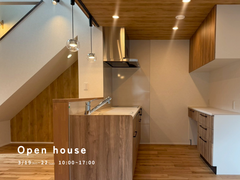 【 完成見学会！ 】こだわりをひとつに。のメイン画像