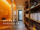 倉敷市酒津｜SHINKA FLEX14 グランドオープンのメイン画像