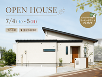【予約不要】平屋で叶える勾配天井の広々LDKとヌックのある暮らしのメイン画像