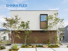 倉敷市酒津｜SHINKA FLEX14 グランドオープンのメイン画像