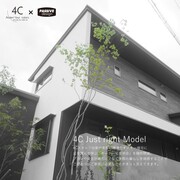 4Cのモデルハウス見学できます！のメイン画像