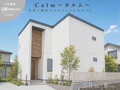 GW2棟同時見学会！　in　中里モデルのメイン画像