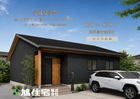 整った間取りが、暮らしをもっと心地よく。のメイン画像