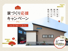 沖縄モデルハウス「街なかの家」1.5階建てのメイン画像