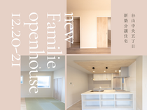 【谷山中央５丁目】利便性の良い立地に佇む、家事ラク動線の家のメイン画像