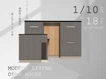 機能性と快適性　黒と白とグレーの家のメイン画像