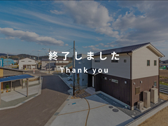 土地探しフェア2025｜ワークショップ｜2日間限定のメイン画像