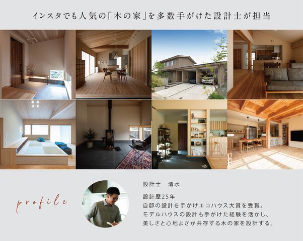 設計間取り相談会(静岡｜静岡ショールーム）のメイン画像