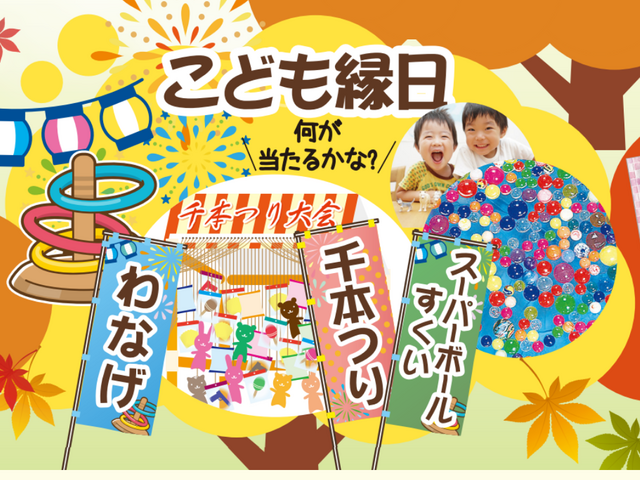 【全2会場】ひと足早い 秋の住宅祭のメイン画像