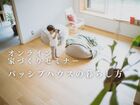 【オンライン】家づくりセミナー：パッシブハウスの暮らし方のメイン画像