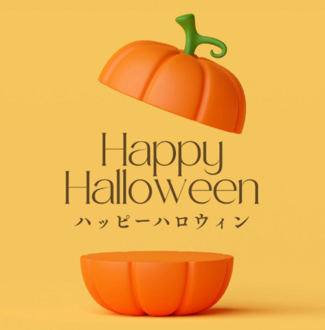 ハロウィンイベント2025（無料）のメイン画像