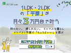 「ちょうどいい暮らし、ちょうどいい平屋。」のメイン画像