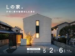 SHINKA FLEX13 グランドオープン！のメイン画像