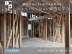 【2024Summer オリフェス】7/20(土)のメイン画像