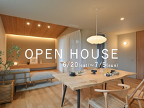 【福山市神辺町 】お客様の家 OPEN HOUSEのメイン画像