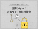暮らしを楽しむmarket vol.2のメイン画像