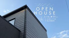 ≪松山市森松町≫　完成見学会のメイン画像