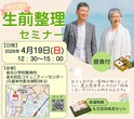 構造見学会のメイン画像