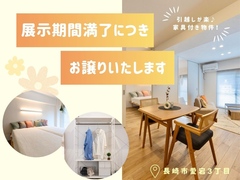 ◆大人かわいい◆マンションリノベ販売中のメイン画像