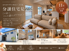 【四万十市】この家で、新しい暮らしをはじめませんか？🏡のメイン画像