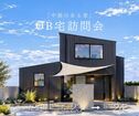 OB宅訪問会のメイン画像